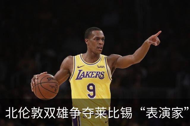 北伦敦双雄争夺莱比锡“表演家”，21岁挪威国脚身价5100万镑