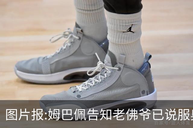 图片报:姆巴佩告知老佛爷已说服奥利塞加盟 他认为皇马比拜仁容易拿欧冠