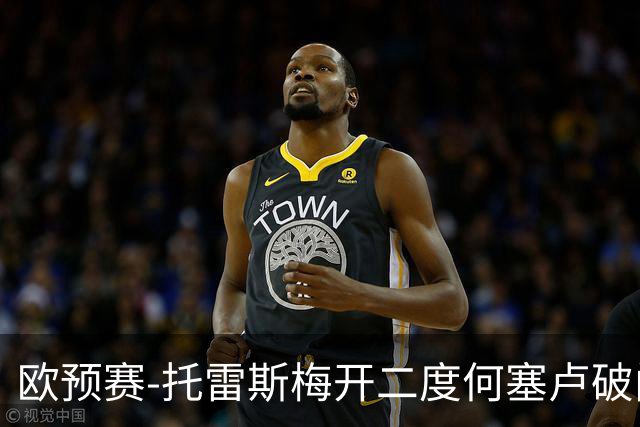 欧预赛-托雷斯梅开二度何塞卢破门 西班牙6-0胜