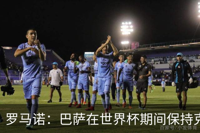 罗马诺：巴萨在世界杯期间保持克制，结束后将卷土重来再追小蜘蛛