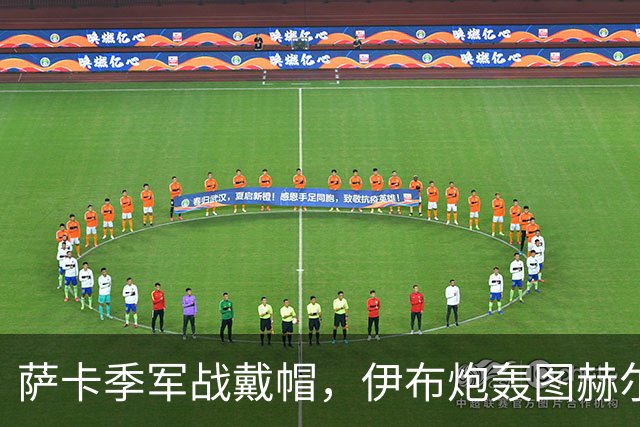 萨卡季军战戴帽，伊布炮轰图赫尔：你亲手葬送了英格兰的决赛梦